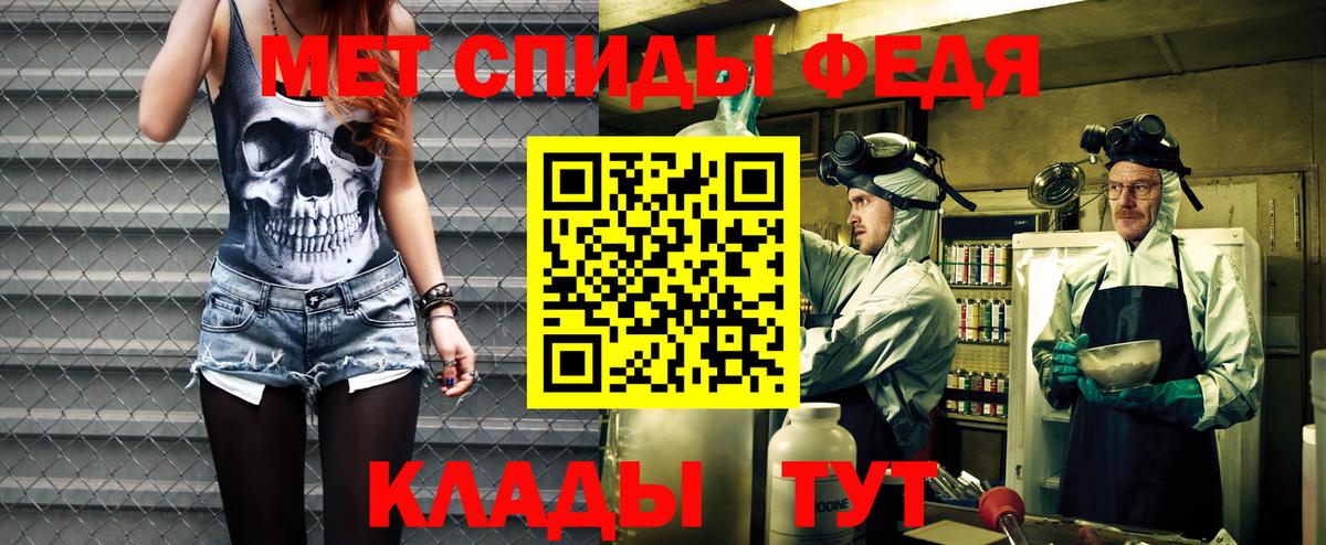 Белорецк  АМФ VHQ  Amphetamine  Amphetamine  Вход с VPN 