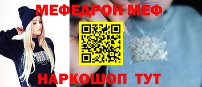 шишки Наро-Фоминск
