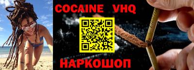 шишки Наро-Фоминск