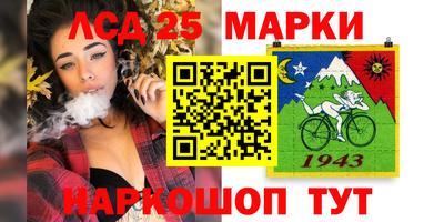 бутик Нальчик
