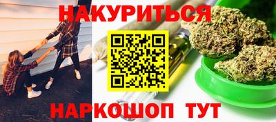 шишки Наро-Фоминск