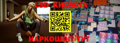 шишки Наро-Фоминск