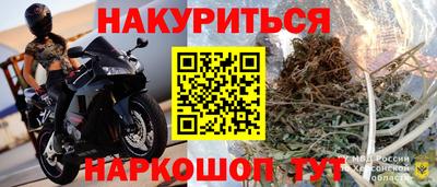 бутик Нальчик