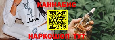 бутик Нальчик