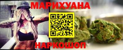 шишки Наро-Фоминск