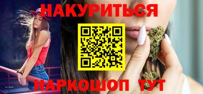 бутик Нальчик
