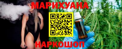 шишки Наро-Фоминск