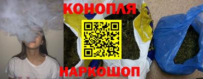 шишки Наро-Фоминск