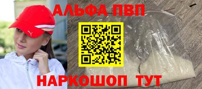 бутик Нальчик