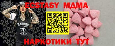 MDMA Нарткала