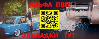 бутик Нальчик
