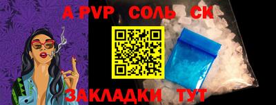 бутик Нальчик