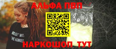 бутик Нальчик