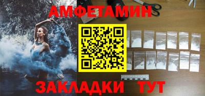 бутик Нальчик