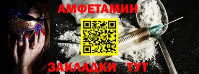 шишки Наро-Фоминск