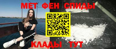бутик Нальчик
