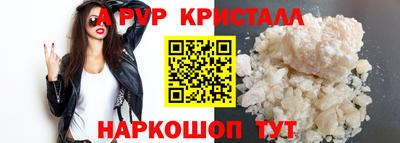 бутик Нальчик
