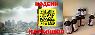 бутик Нальчик