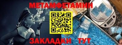 шишки Наро-Фоминск