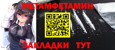 бутик Нальчик