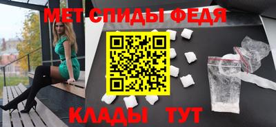 бутик Нальчик