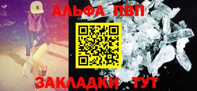 шишки Наро-Фоминск