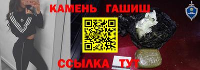 шишки Наро-Фоминск