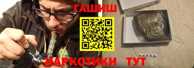 шишки Наро-Фоминск