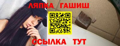шишки Наро-Фоминск