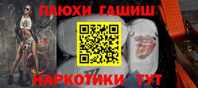 шишки Наро-Фоминск