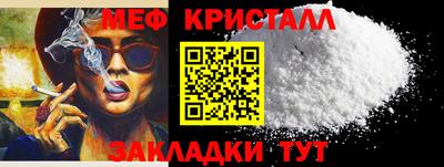 бутик Нальчик