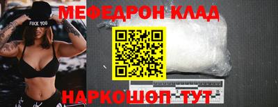 шишки Наро-Фоминск