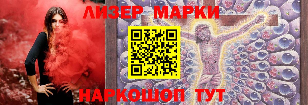 Белорецк  LSD-25 экстази кислота  Вход с VPN  LSD-25 экстази кислота 