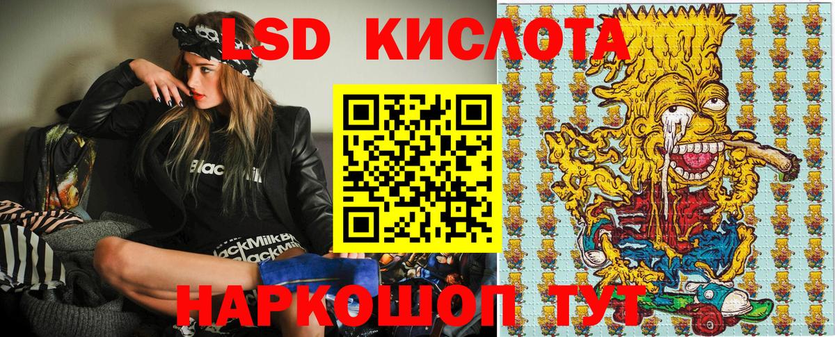 Белорецк  Марки NBOMe 1500мкг  Вход с VPN 