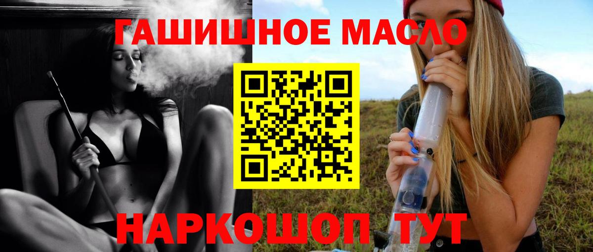 ТГК Wax  Вход с VPN  Белорецк 