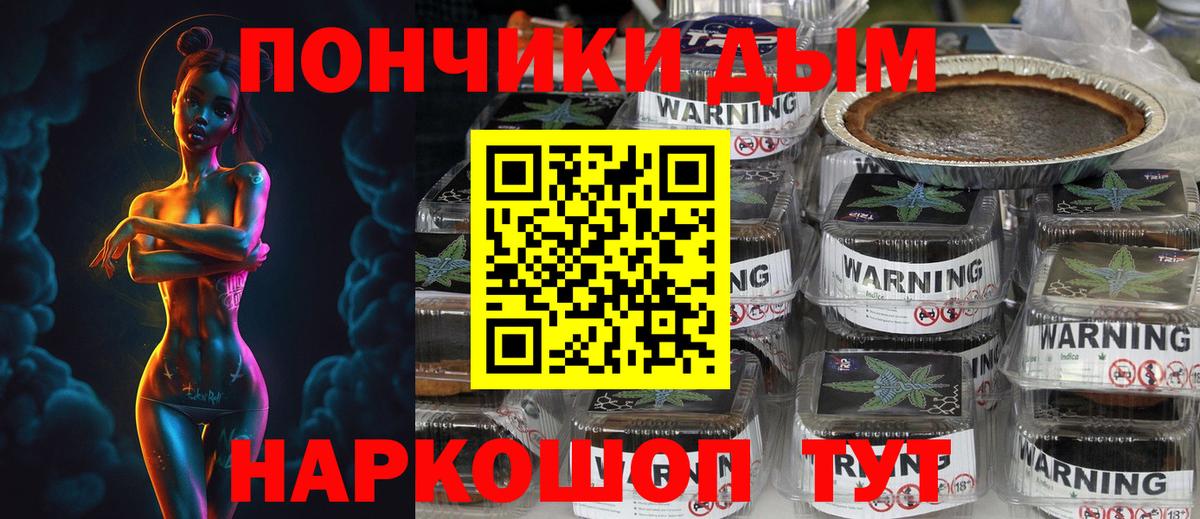 Бошки марихуана семена Белорецк